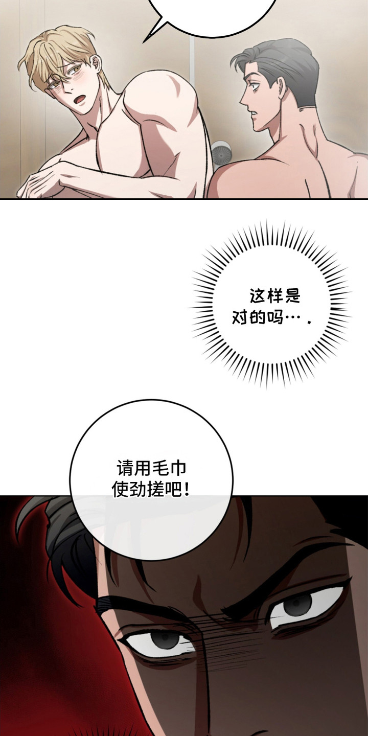 第14话12