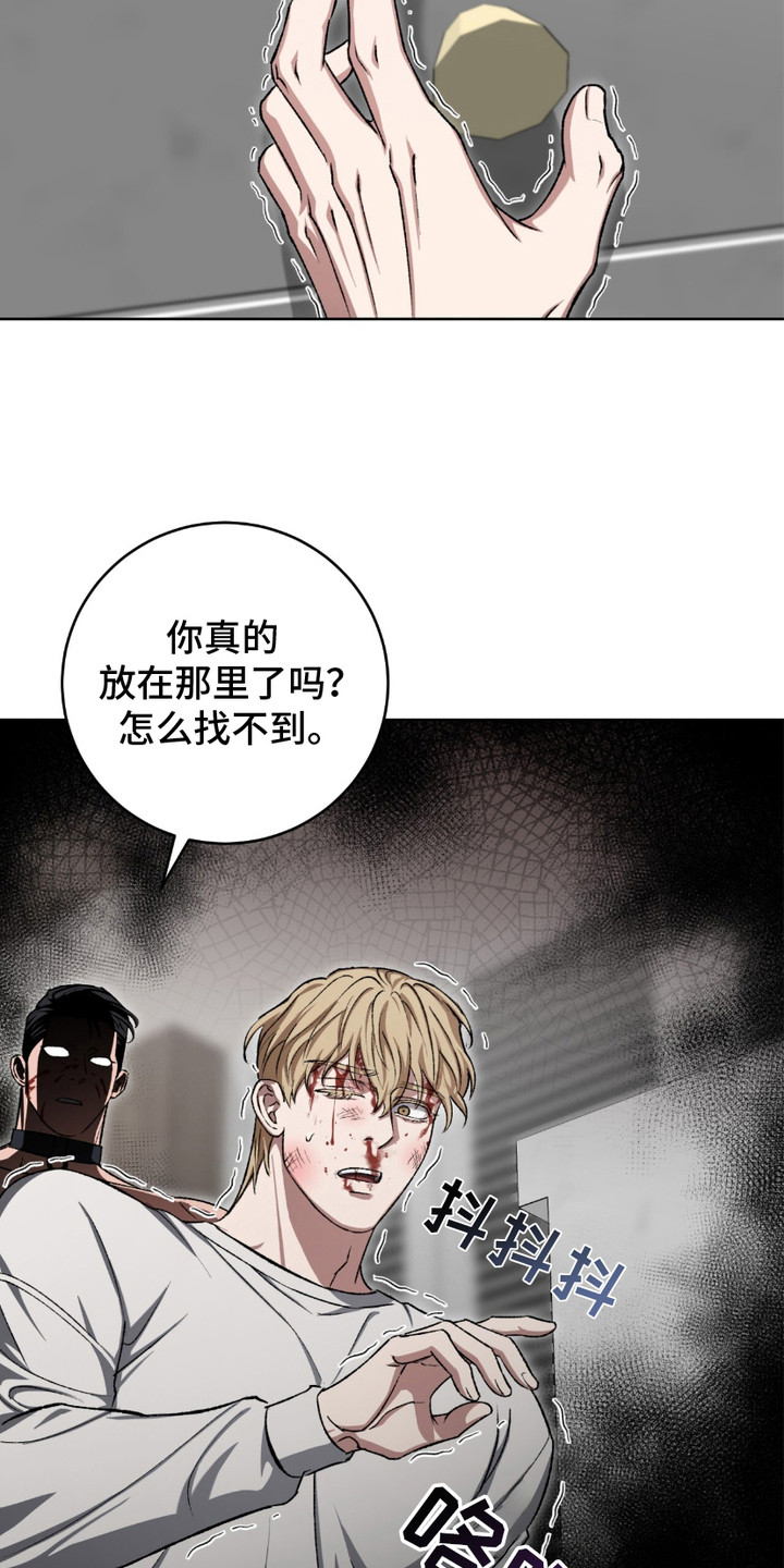 第23话2