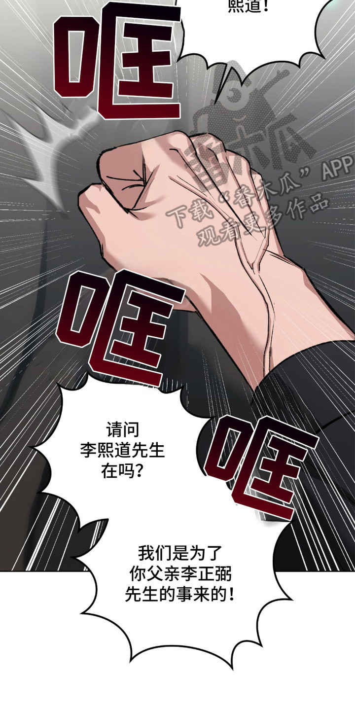 第1话1