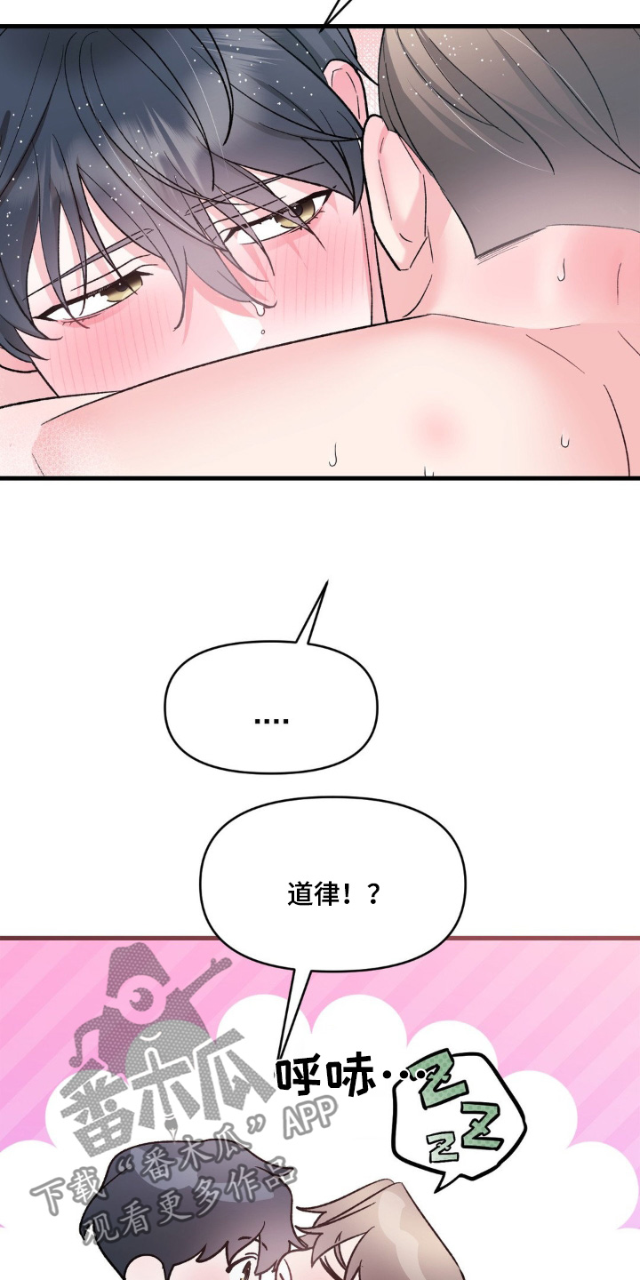 第20话7