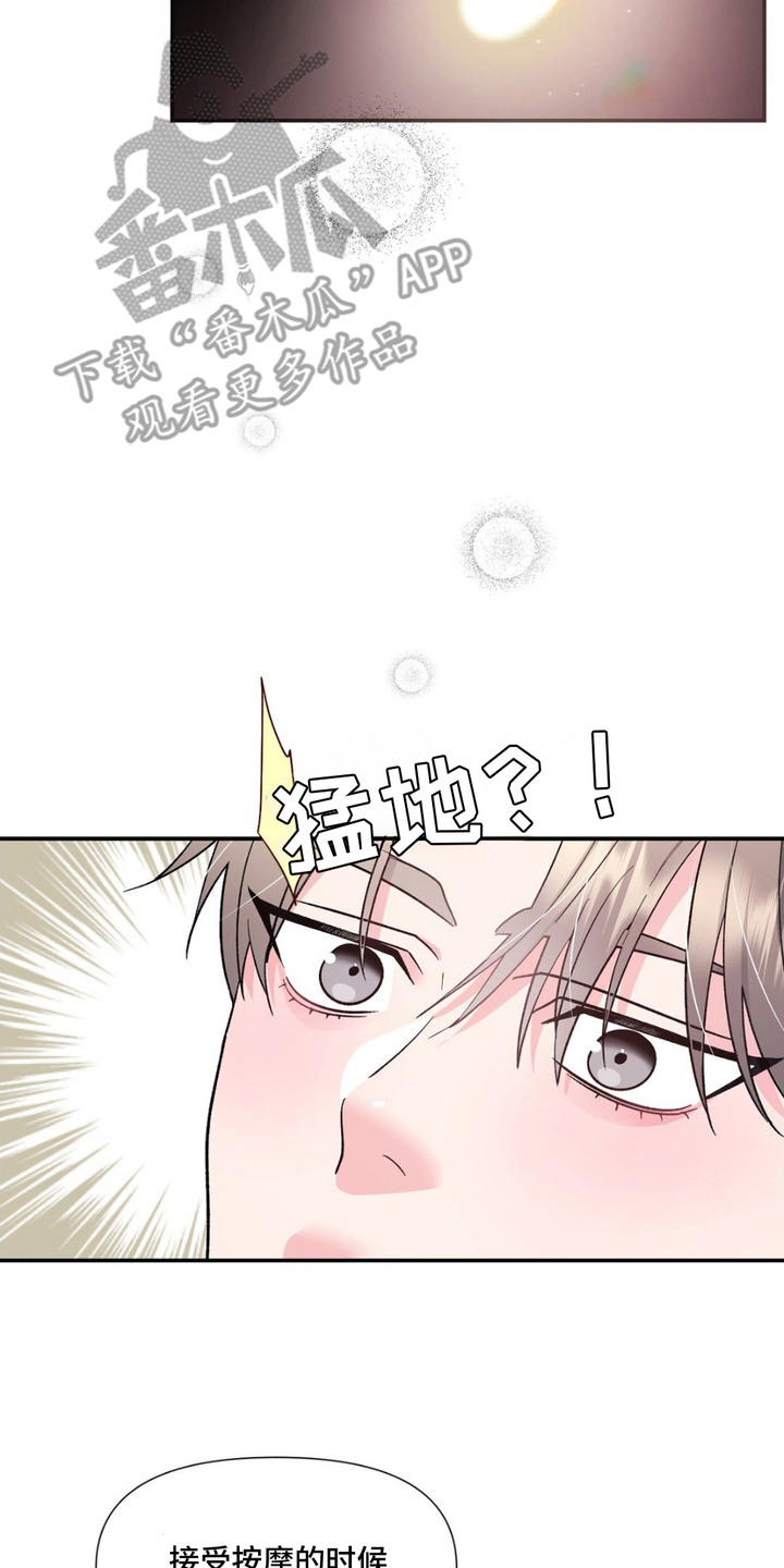 第6话13