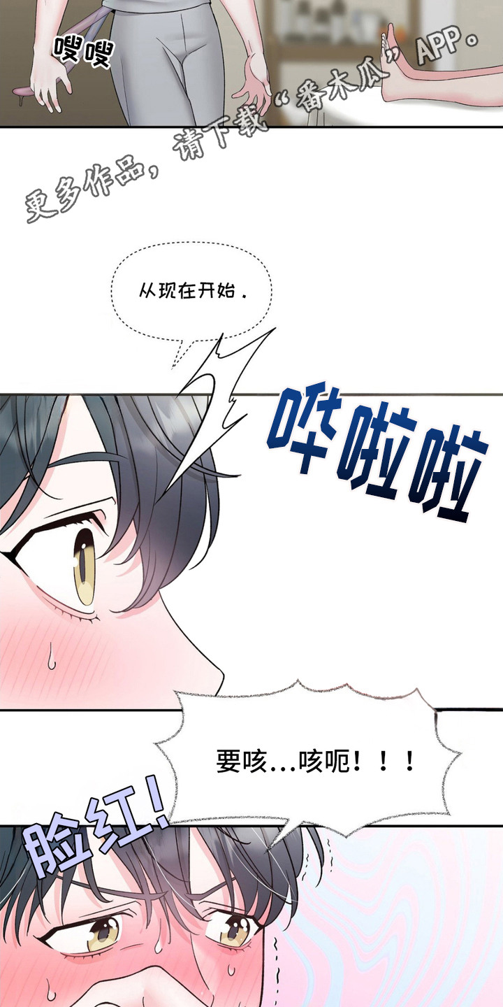 第5话4