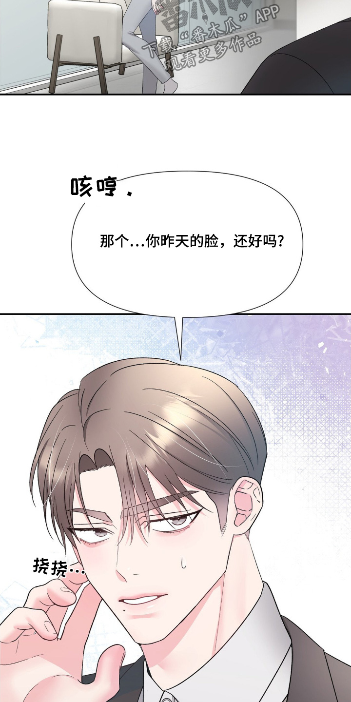 第13话15