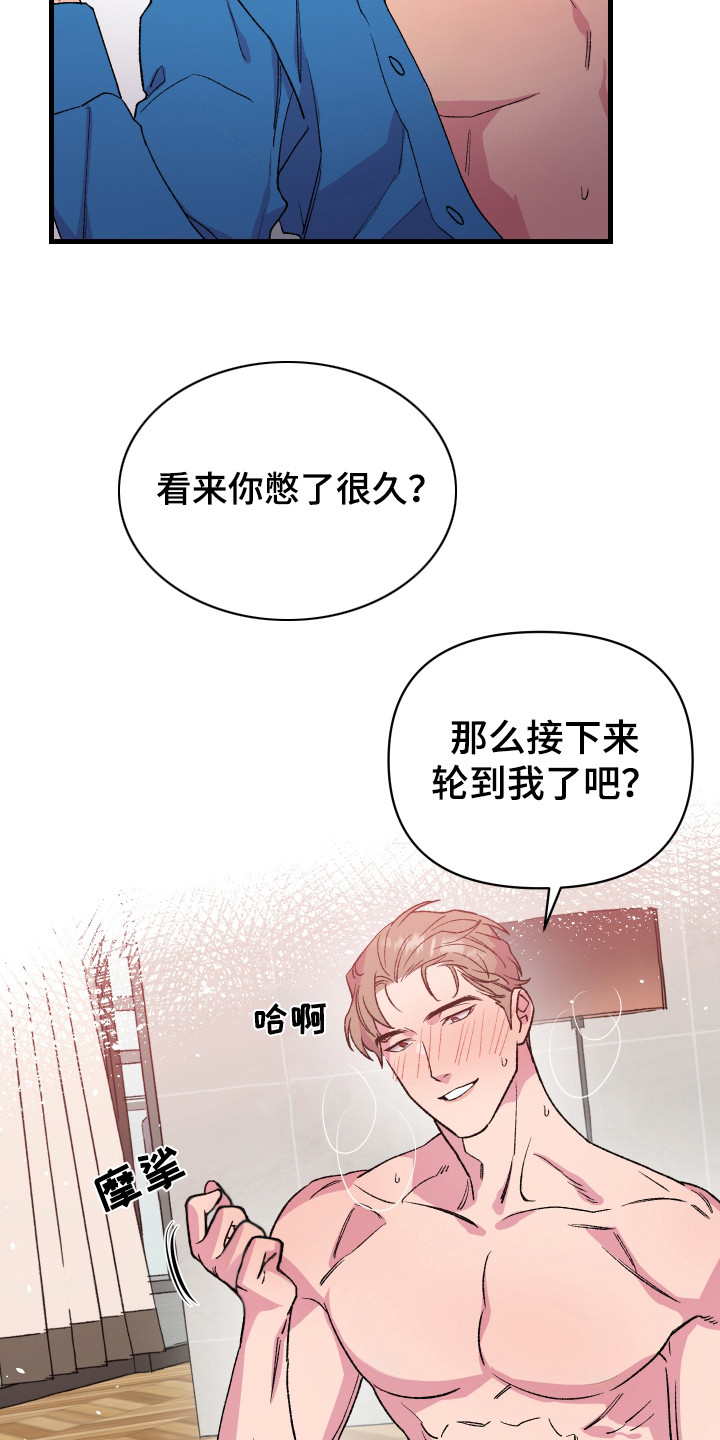 第3话12
