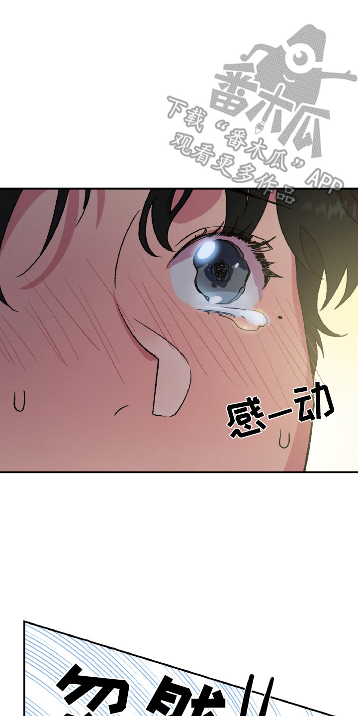 第11话13
