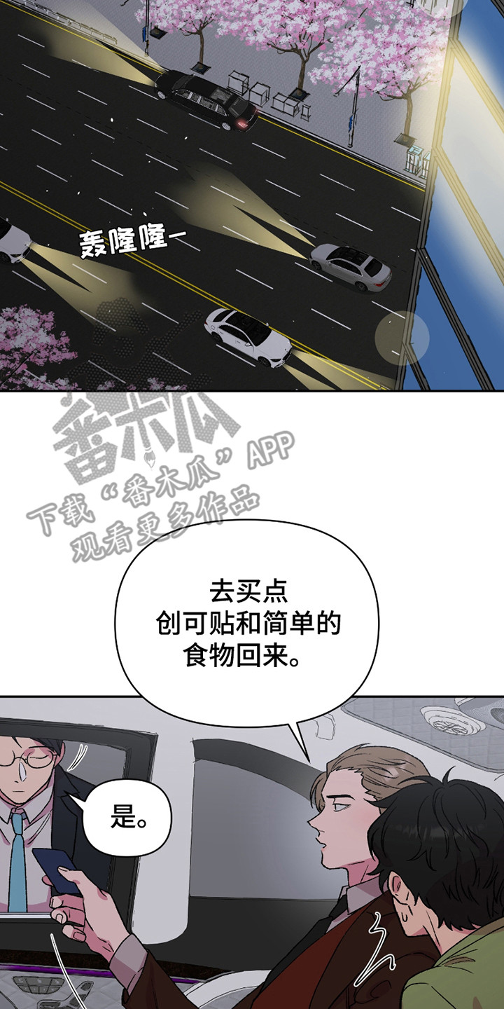 第9话1