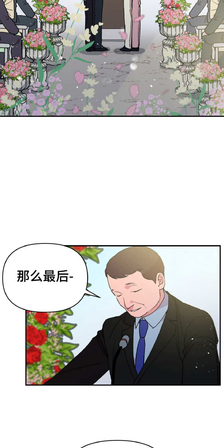 第11话21
