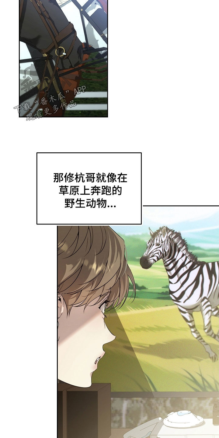 第61话13