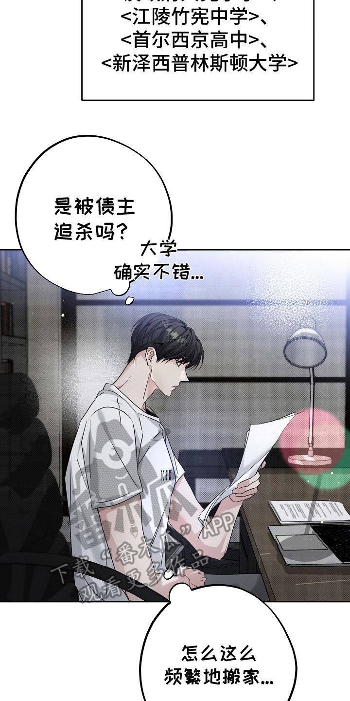 第17话1