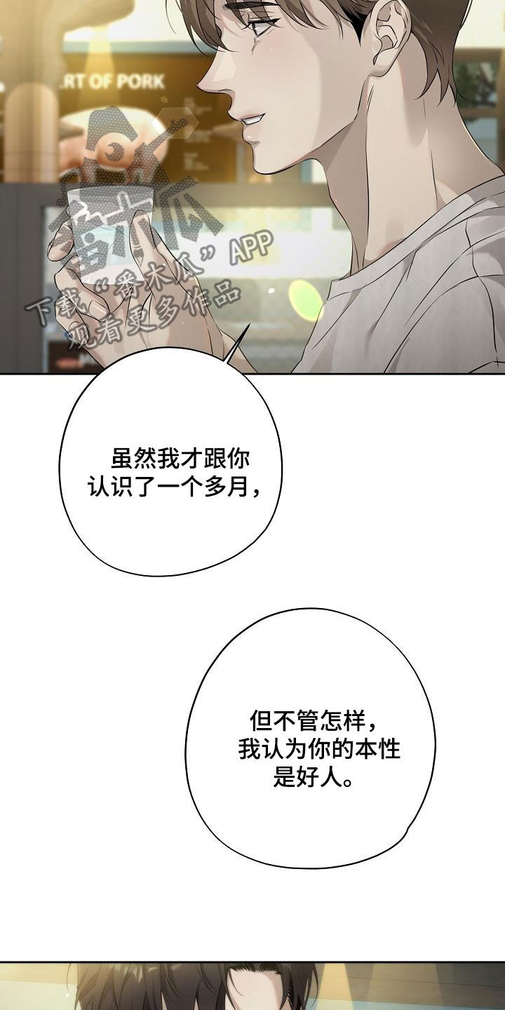 第40话11