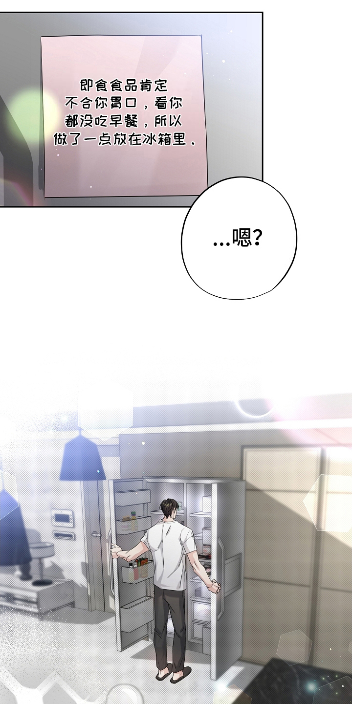 第18话18