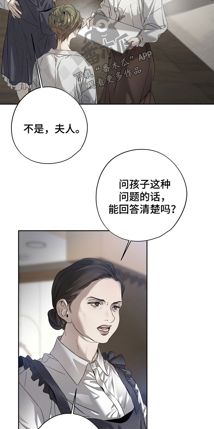 第60话6
