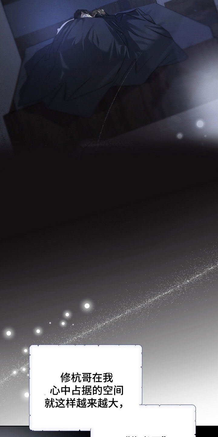 第71话21