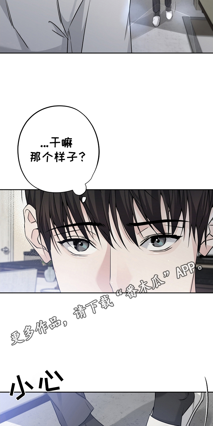第13话3