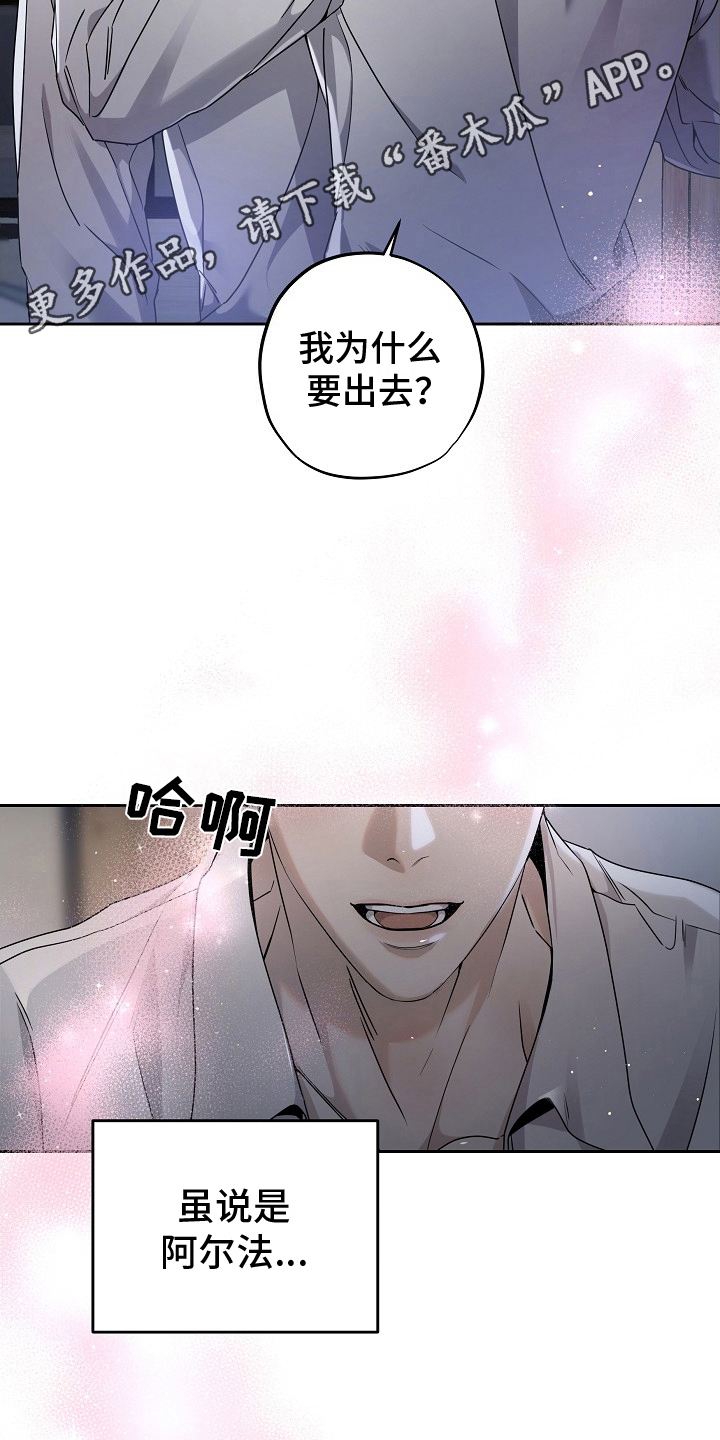 第1话11