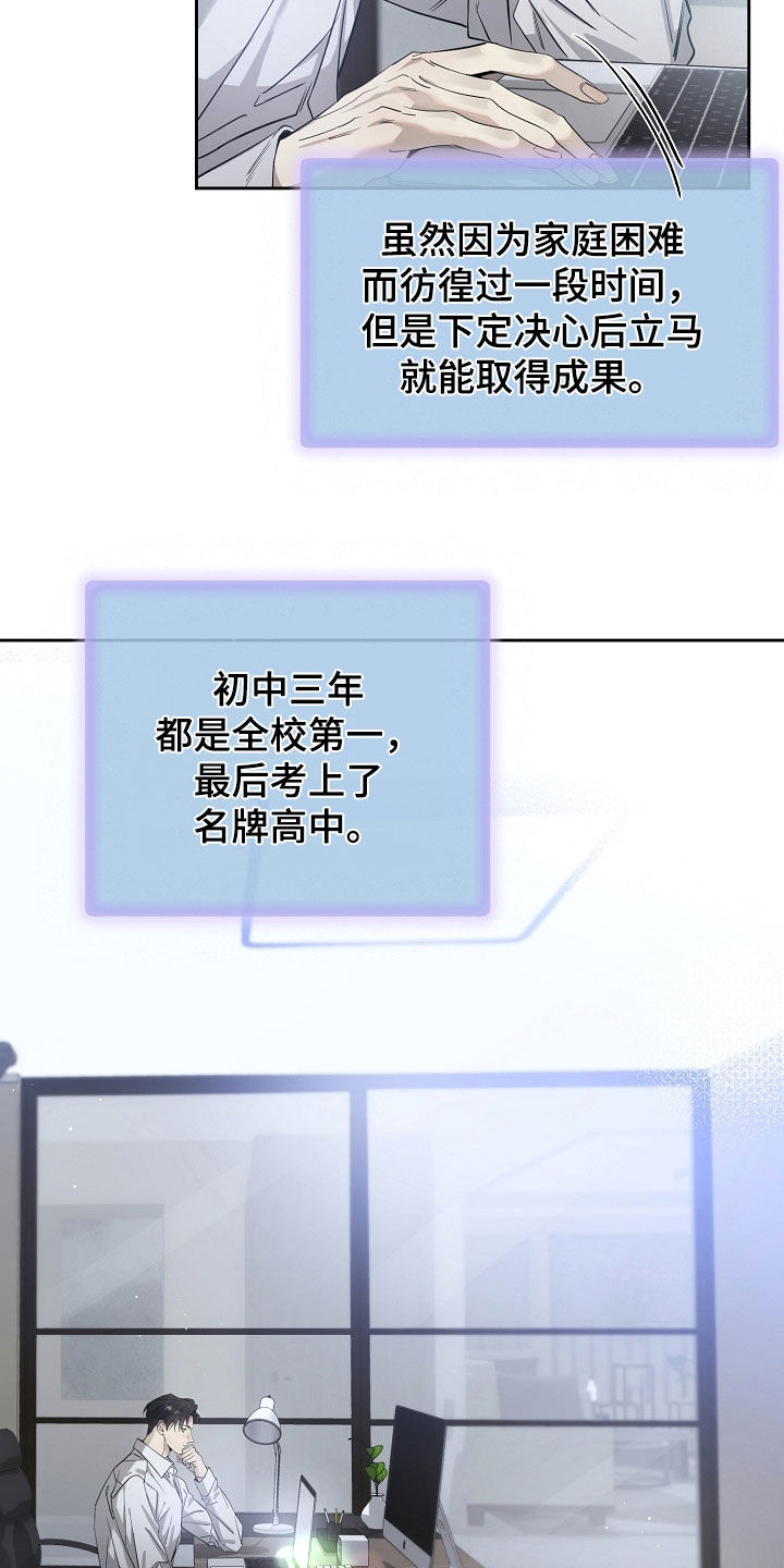 第53话14