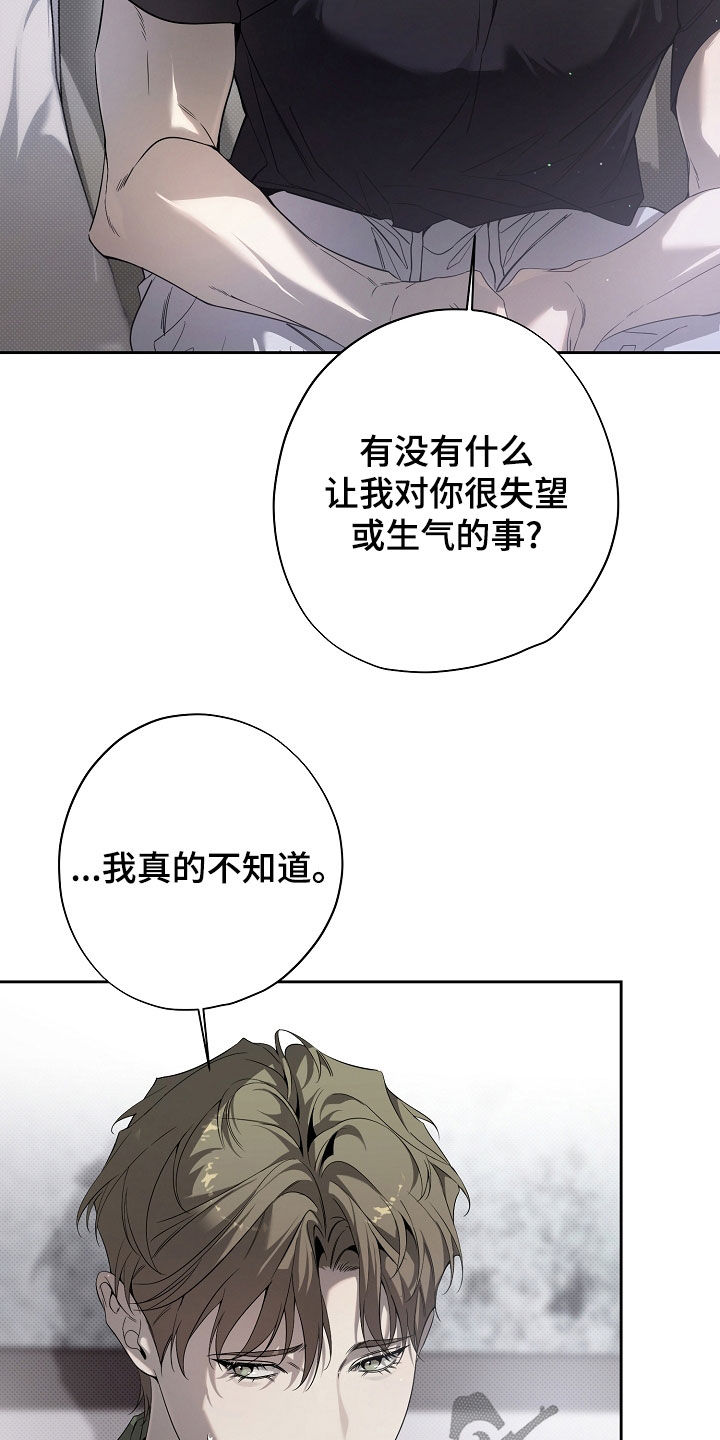 第74话11