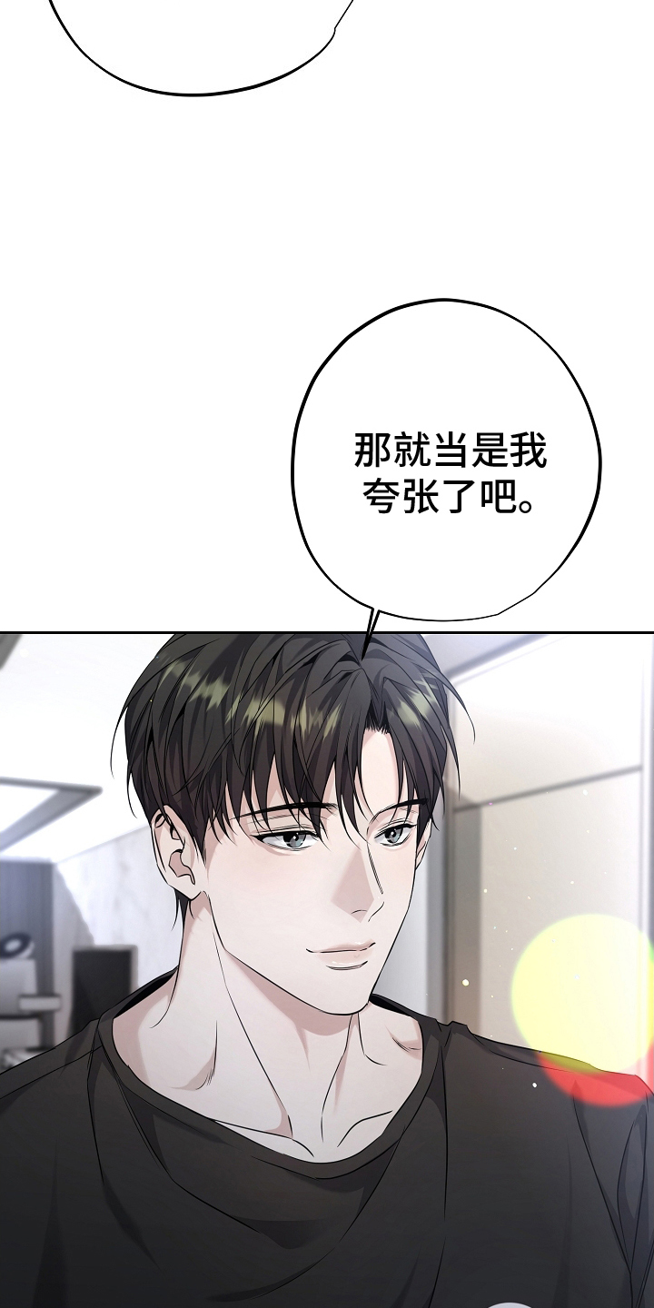 第20话24