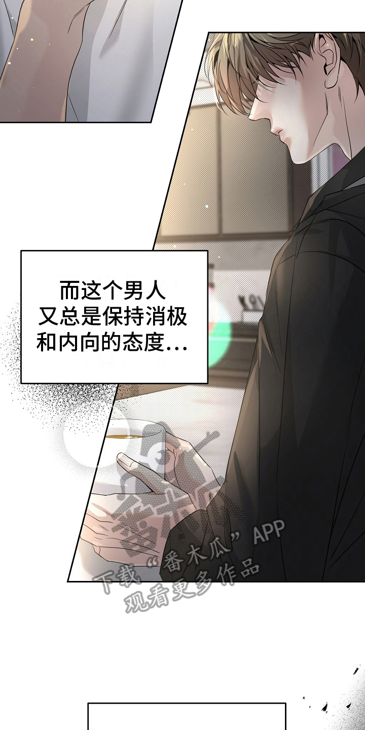 第25话11