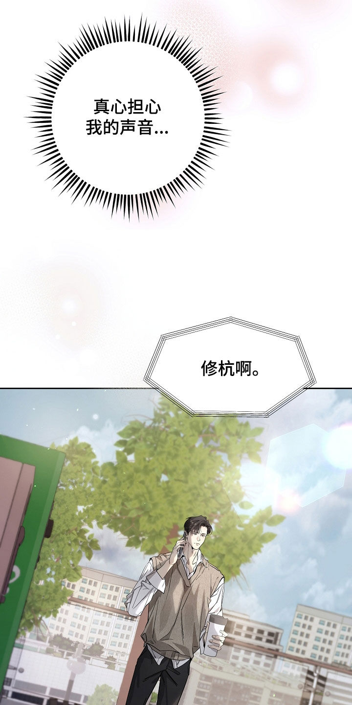 第53话6