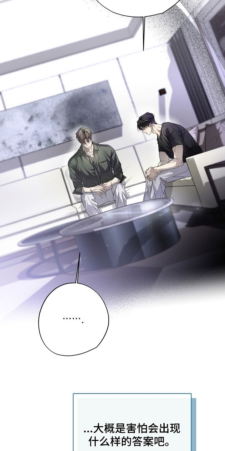 第74话14