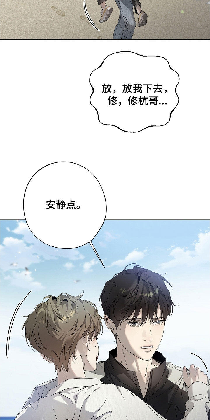 第61话22