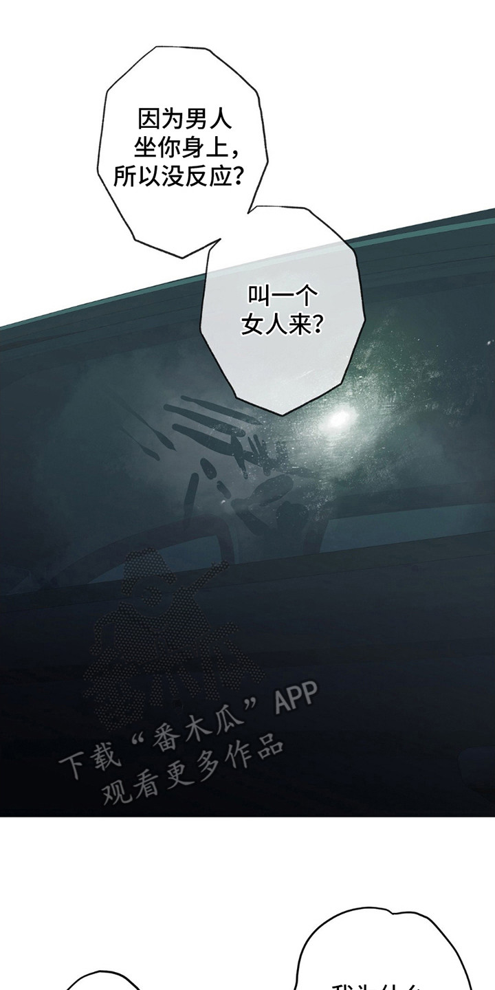 第7话1