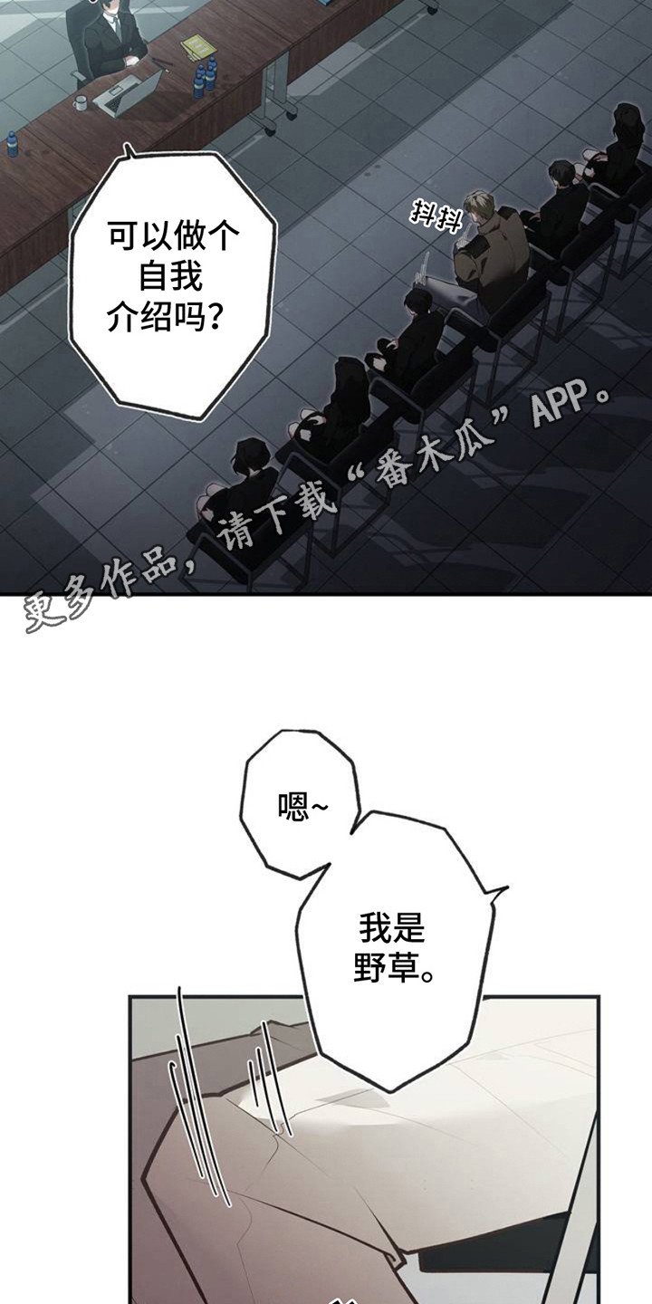 第1话4