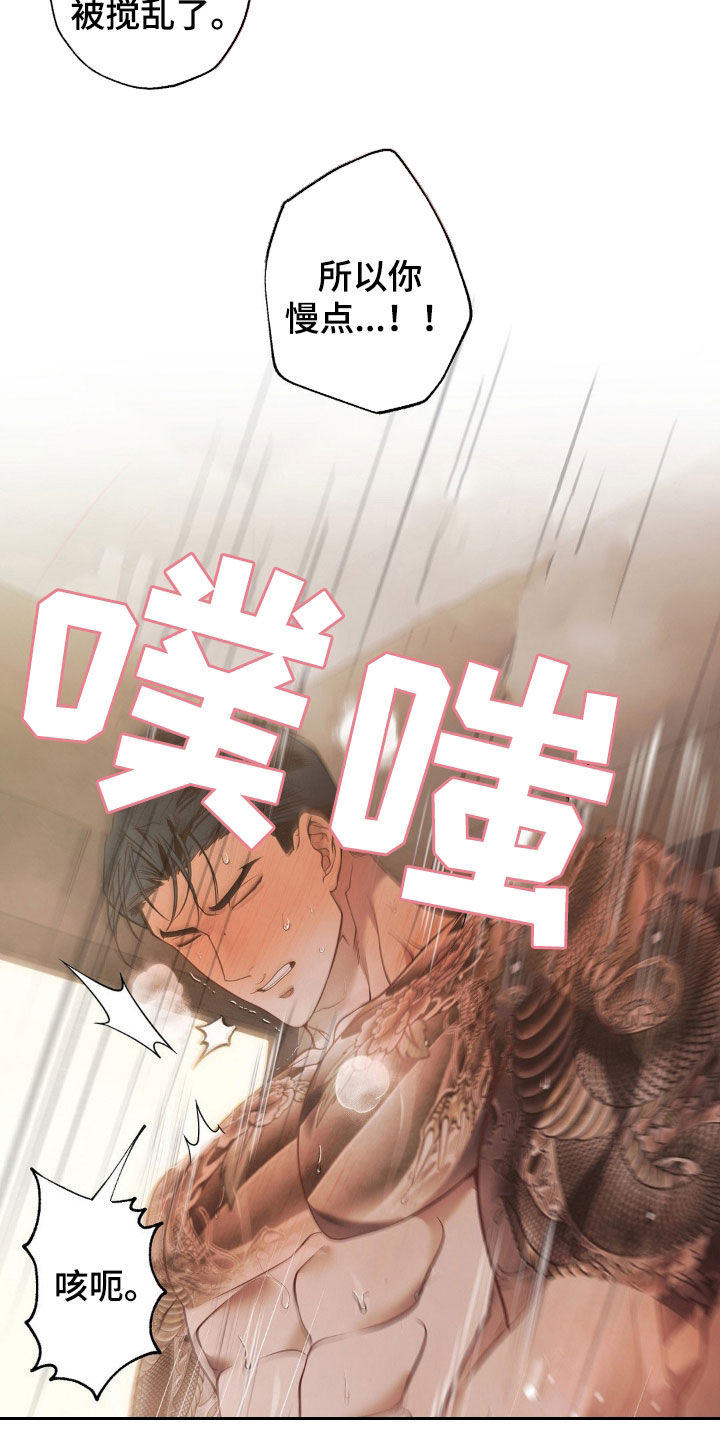 第22话6