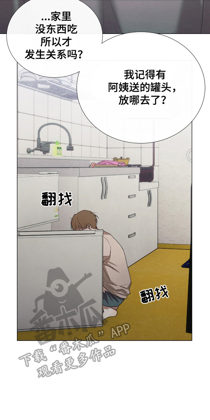 第2话7