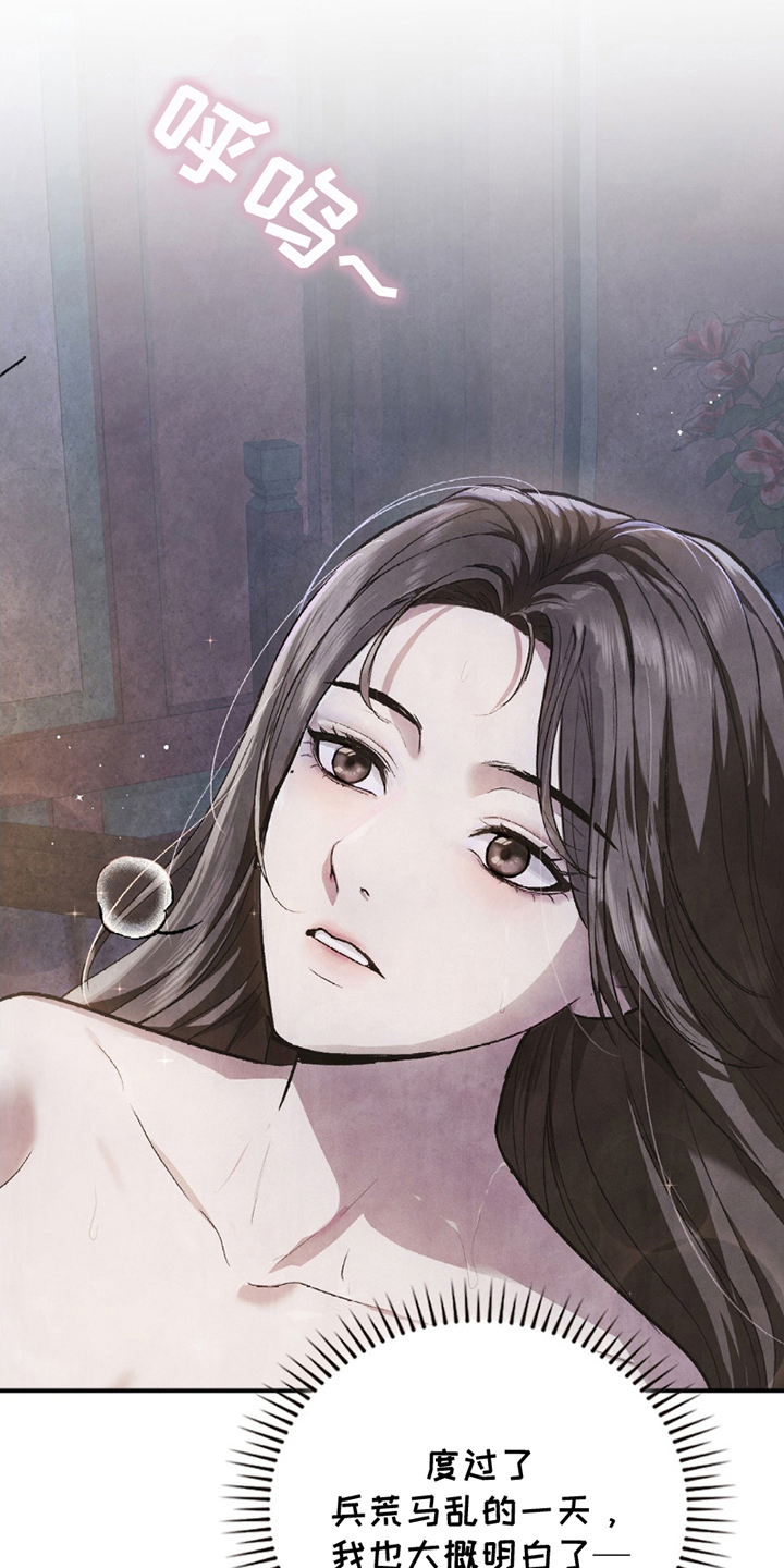 第4话18
