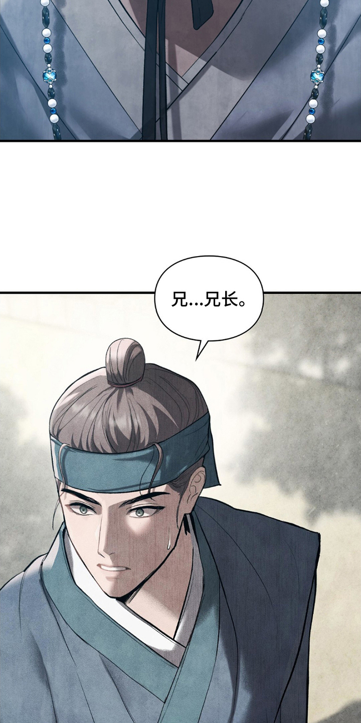 第15话30