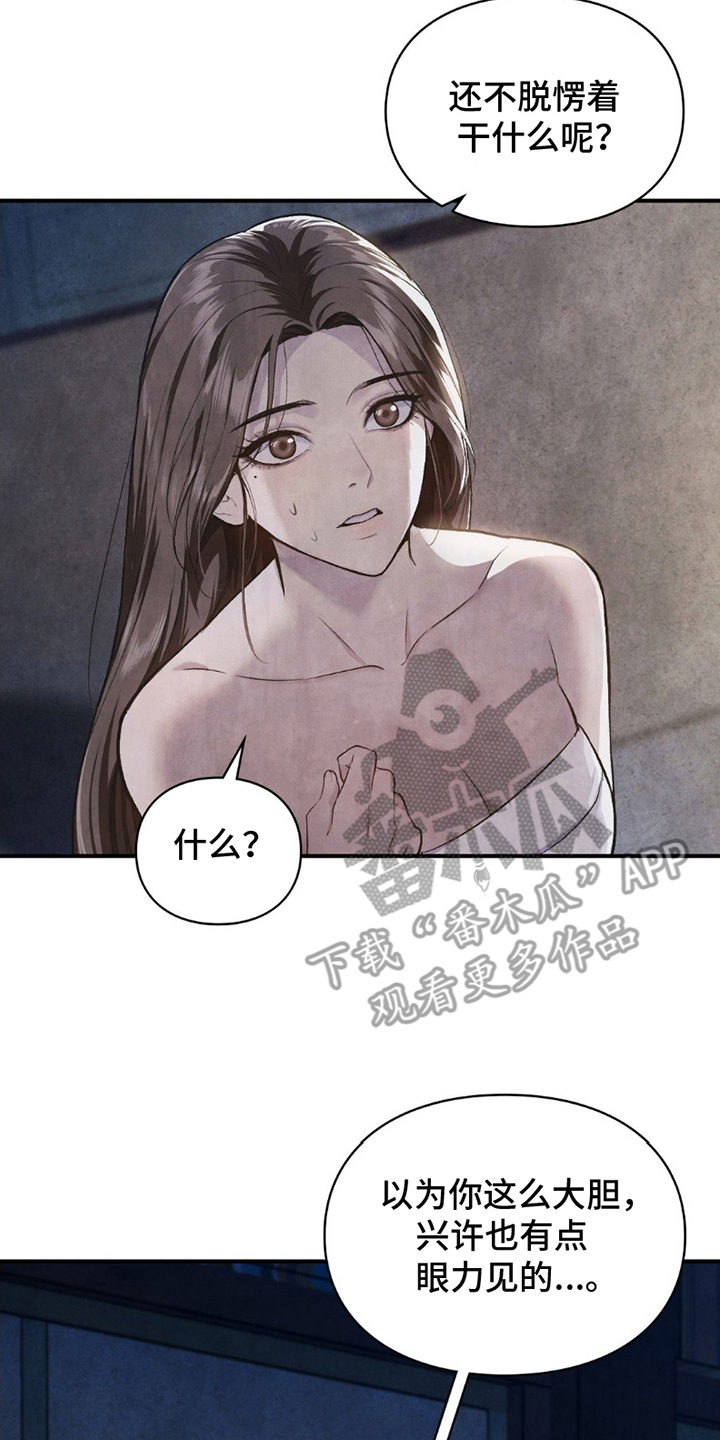 第6话22