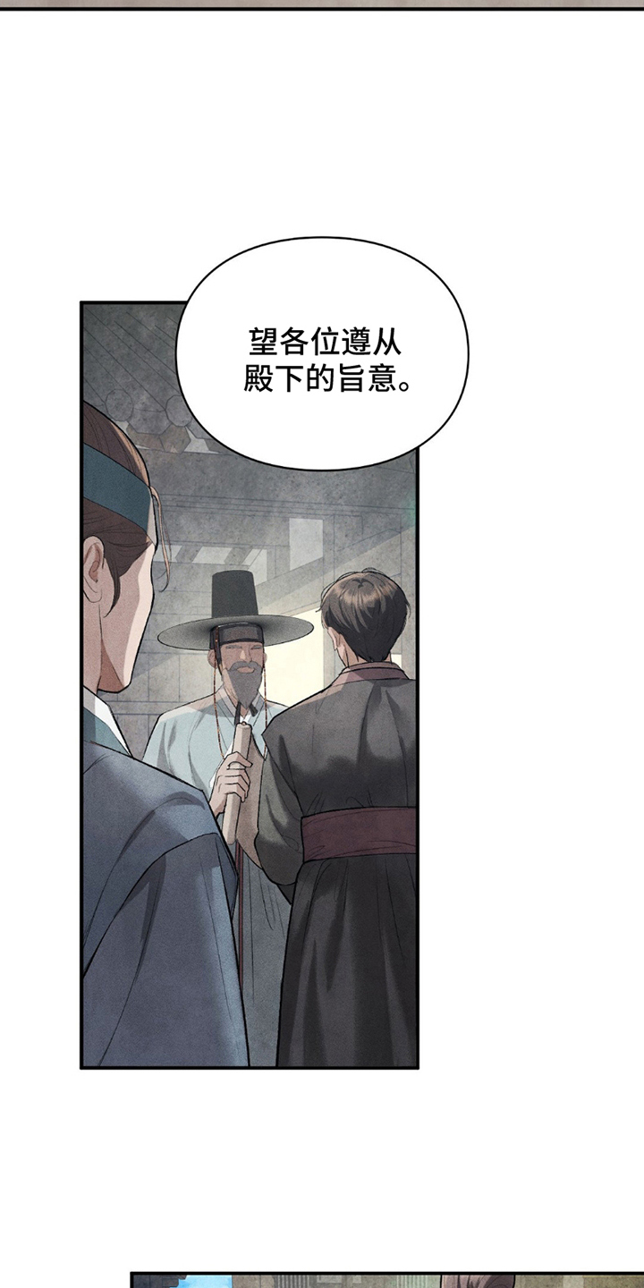第15话15