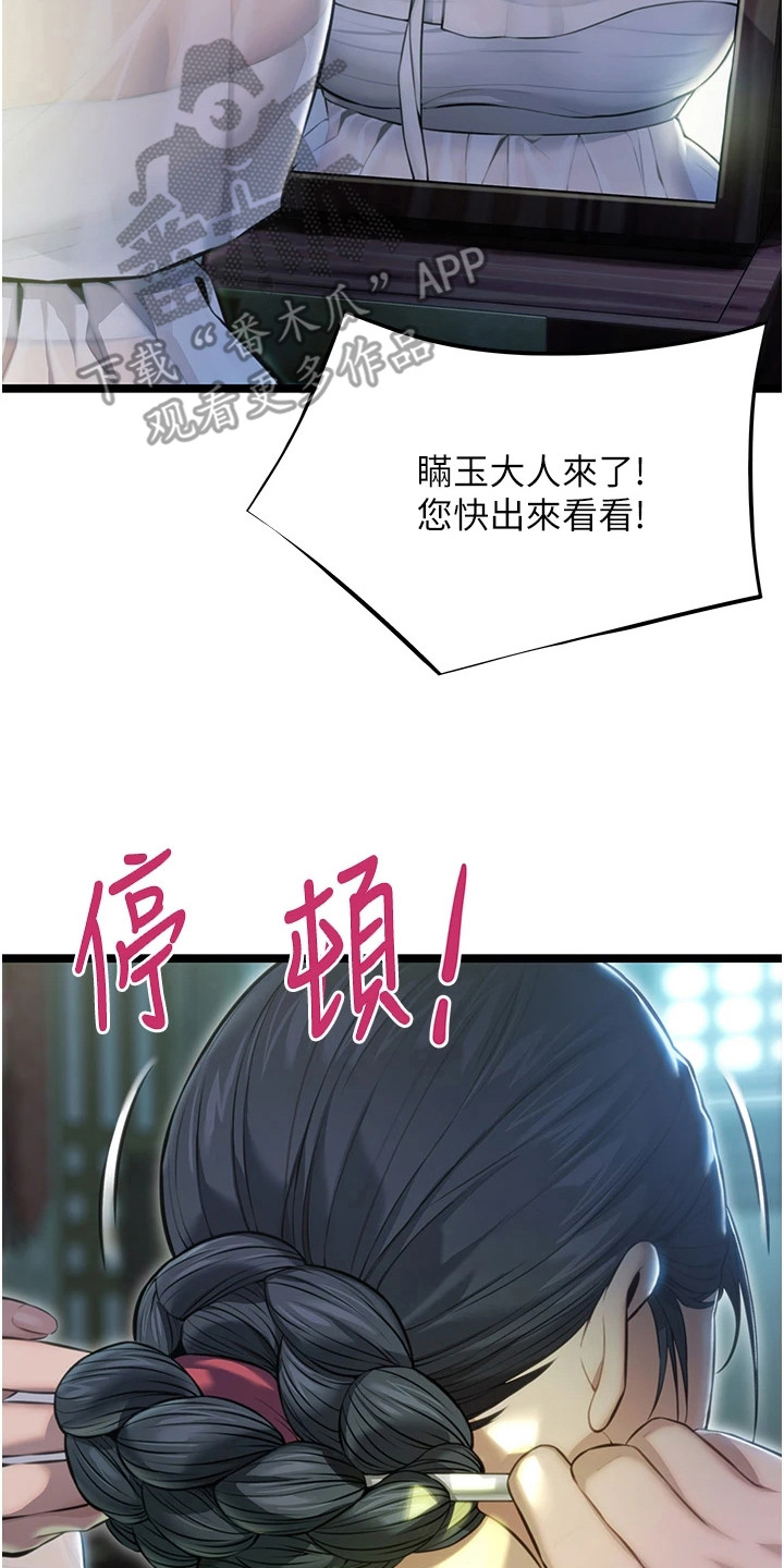 第6话13