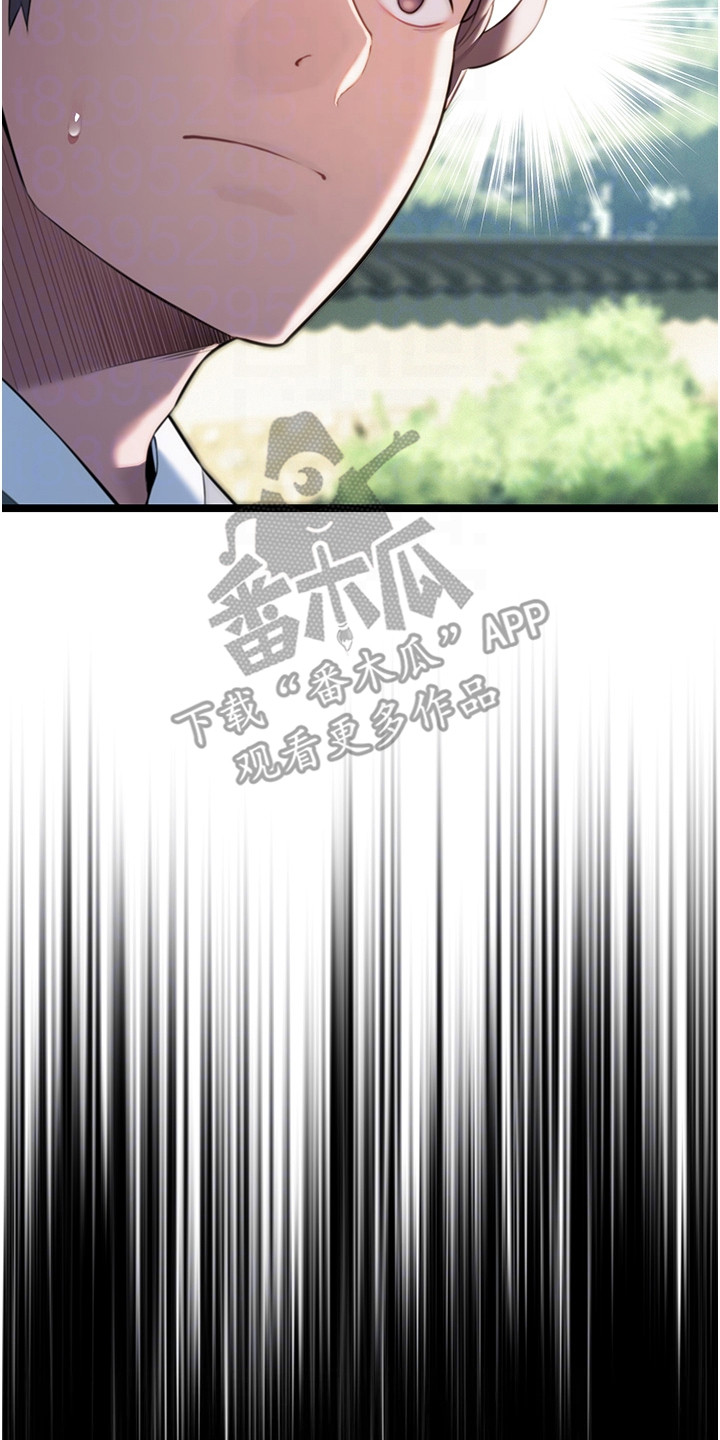 第16话19