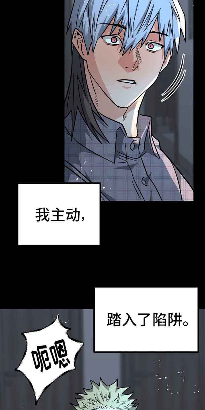 第25话20