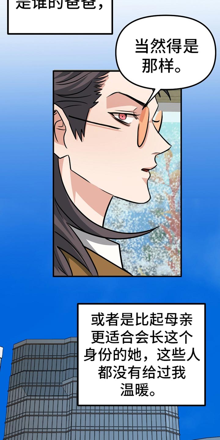 第24话24