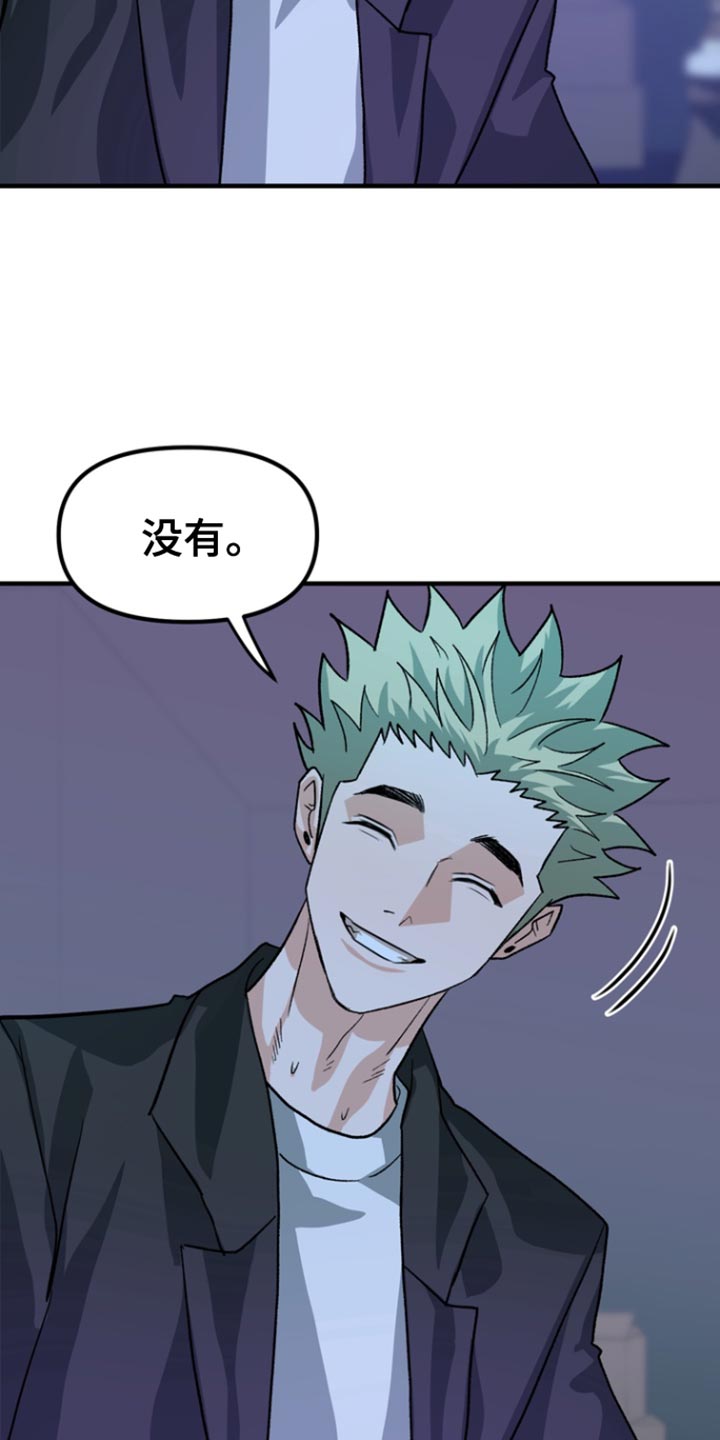 第55话15