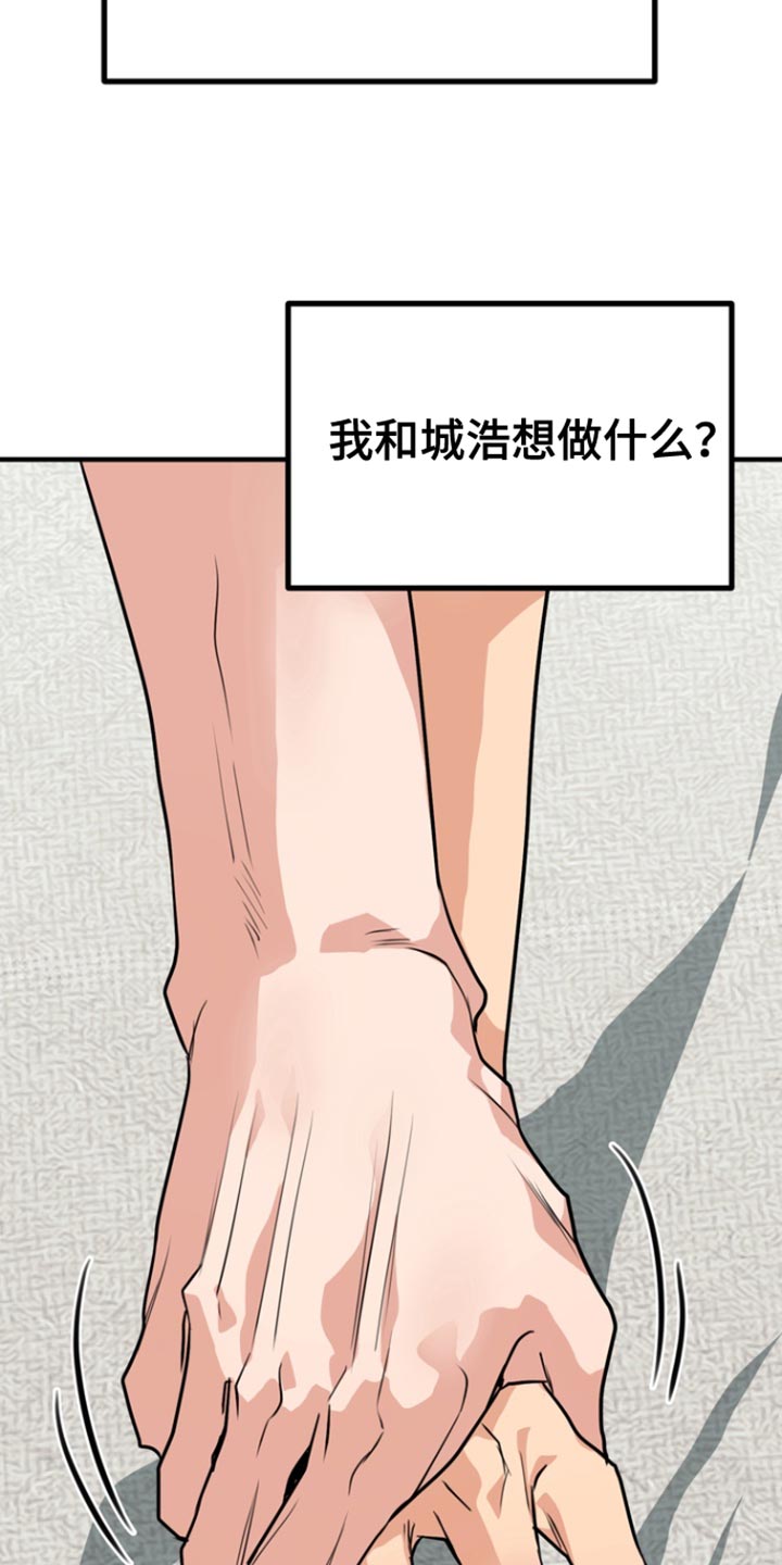 第46话19