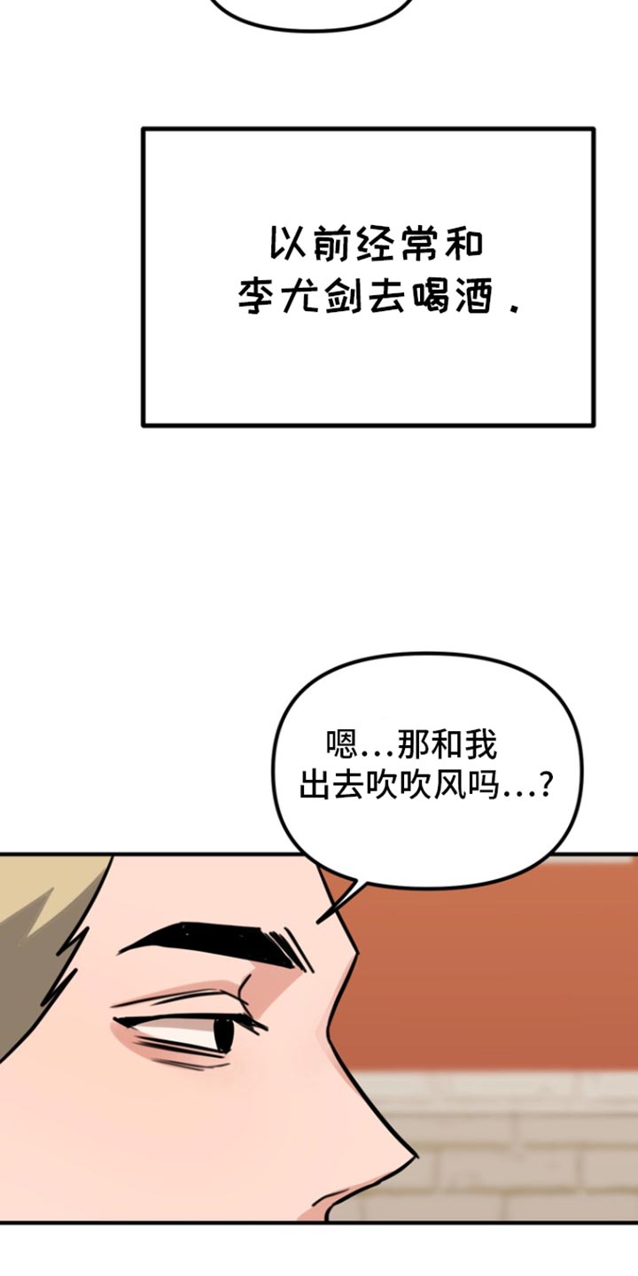 第43话4