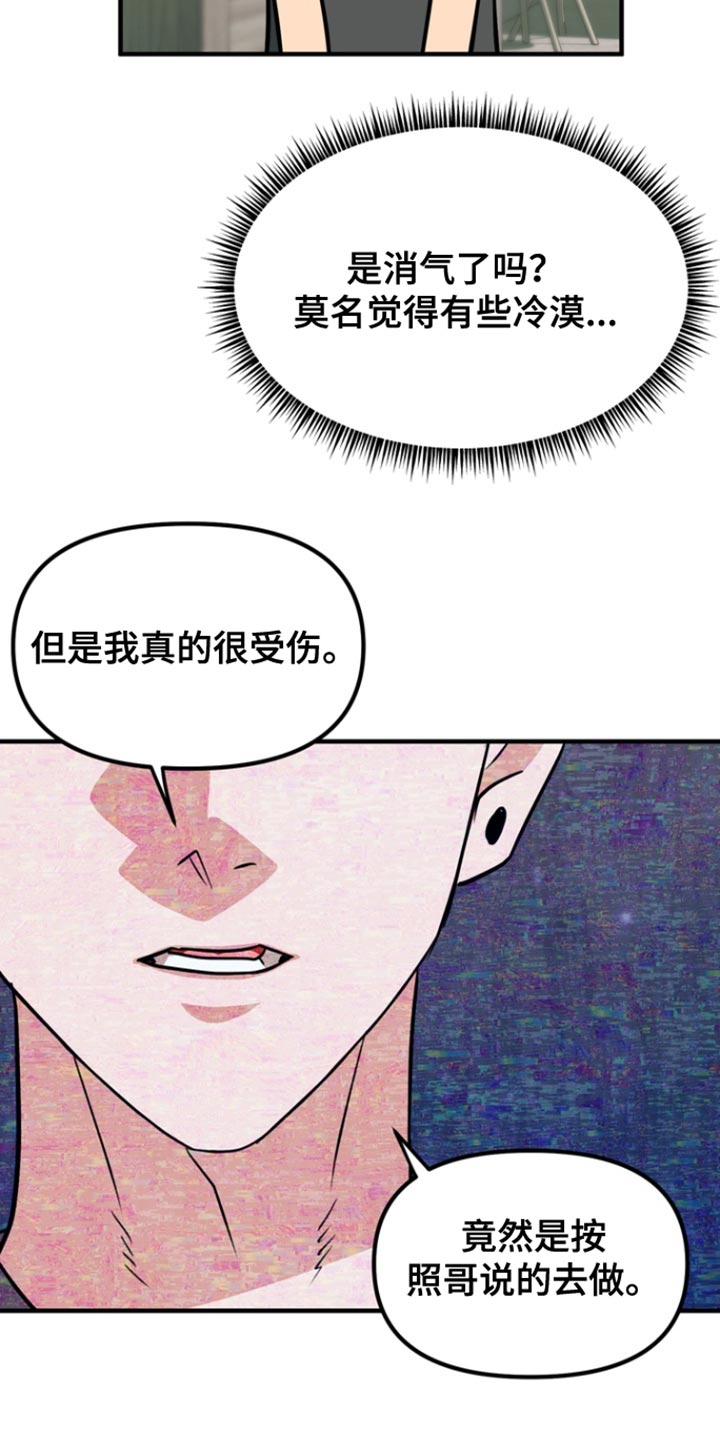 第35话23
