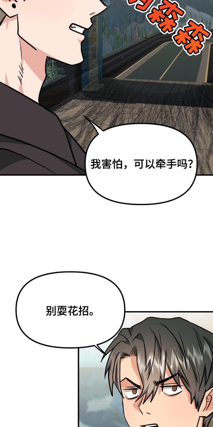 第30话5