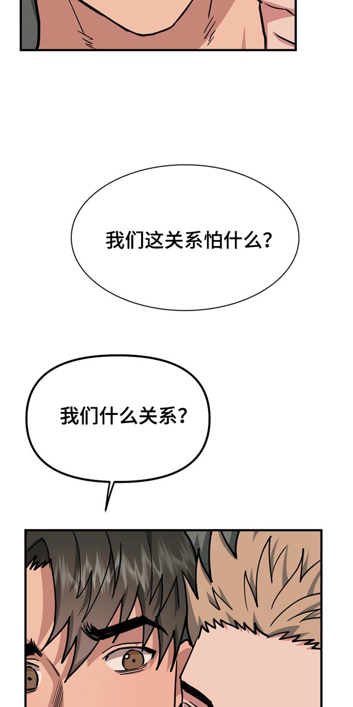 第21话6