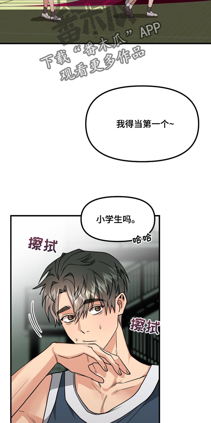 第9话1