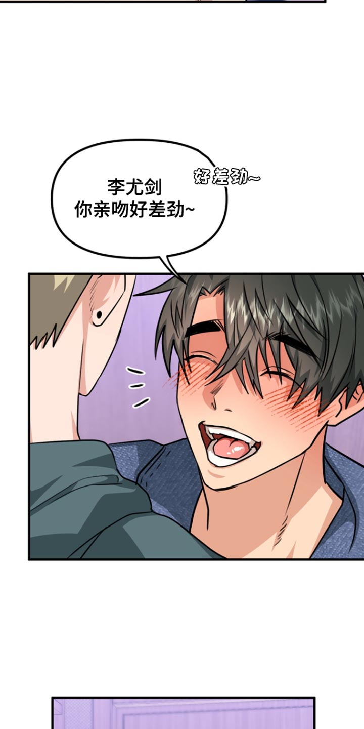 第44话4
