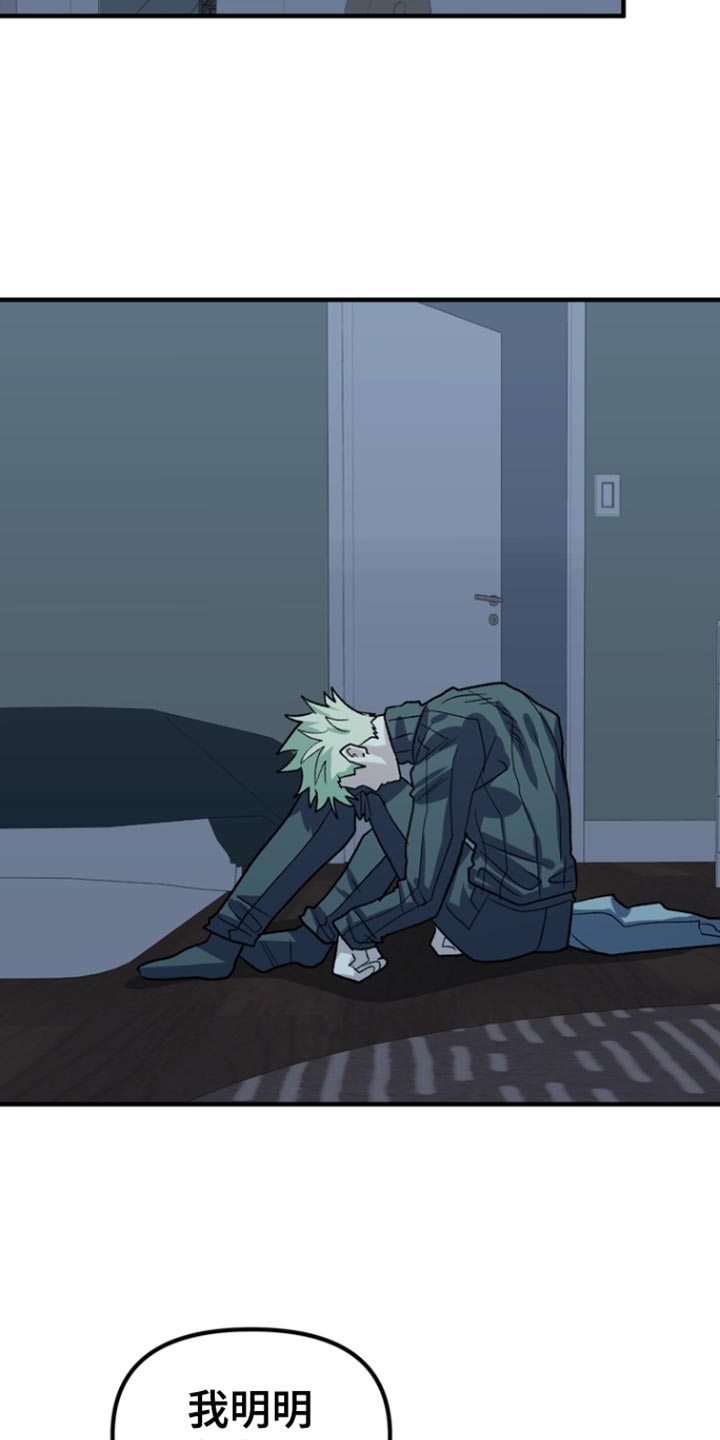 第61话22