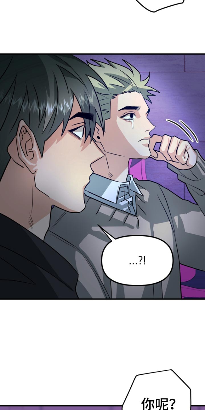 第50话23