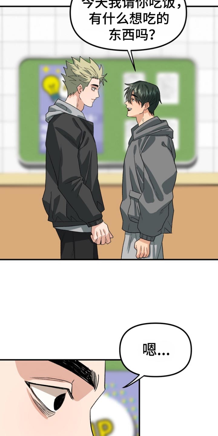 第56话16