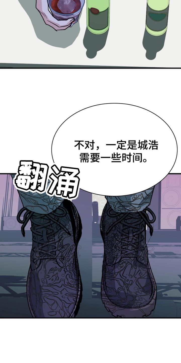 第55话6